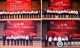 长江大学爆料新闻最新情况,校园事件持续发酵，真相逐步揭晓