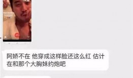 赖弘国最新爆料阿娇微博,赖弘国最新爆料揭露惊人内幕